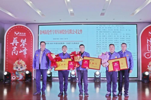 Xuzhou Handler 2024 ''Climbing baru heights' Tahun Baru Gala